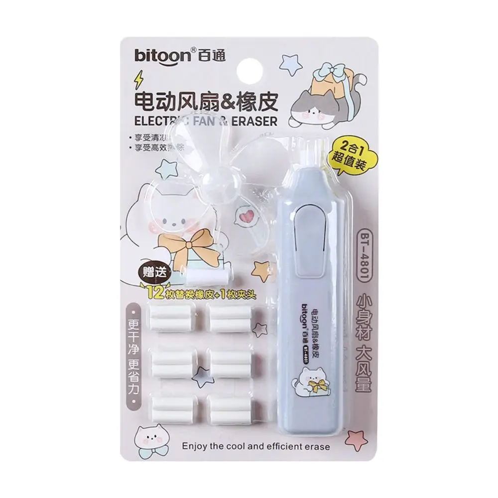 

With Fan Blades Electric Eraser with Refills Less Rubber Debris Traceless Automatic Eraser Set 2 in 1 Labor-saving
