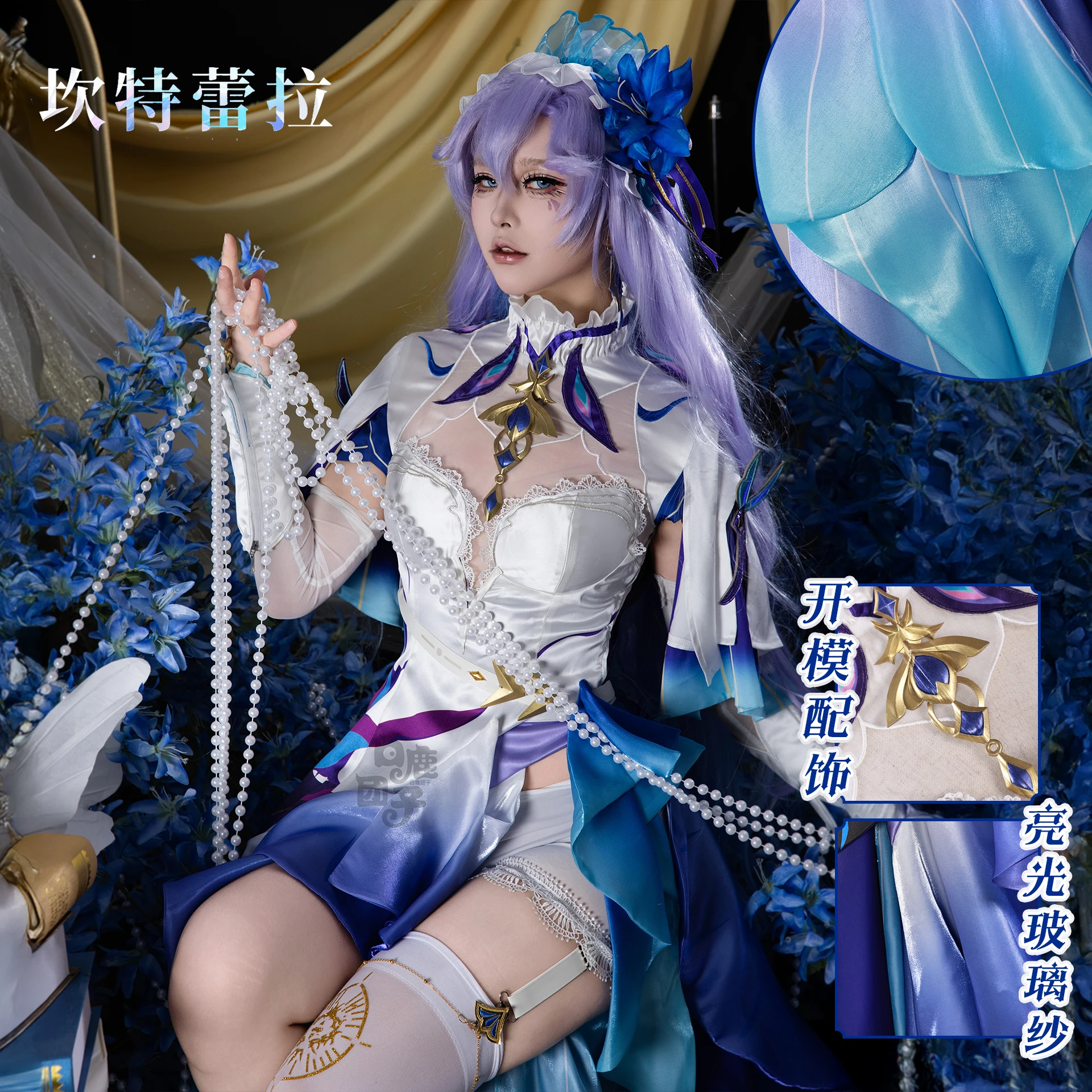 

Game Wuthering Waves Cantarella Anime Cosplay Costume Dress Carnival Halloween Anime Party Outfit Wig Shoes for Women Girls