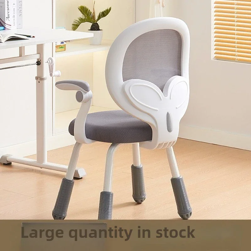 Multi-functional Children's study chair lifting student seat desk writing chair homework back chair