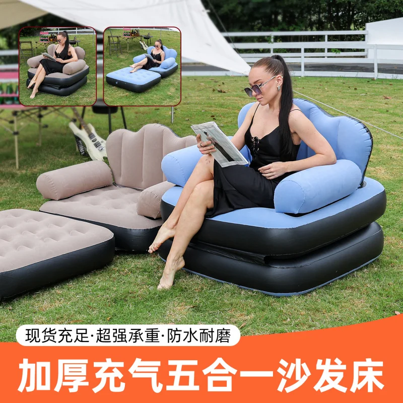 Thickened Inflatable Lazy Sofa Foldable Recliner Outdoor Sofa Band Pedal Combination Lazy Sofa Flocking Sofa