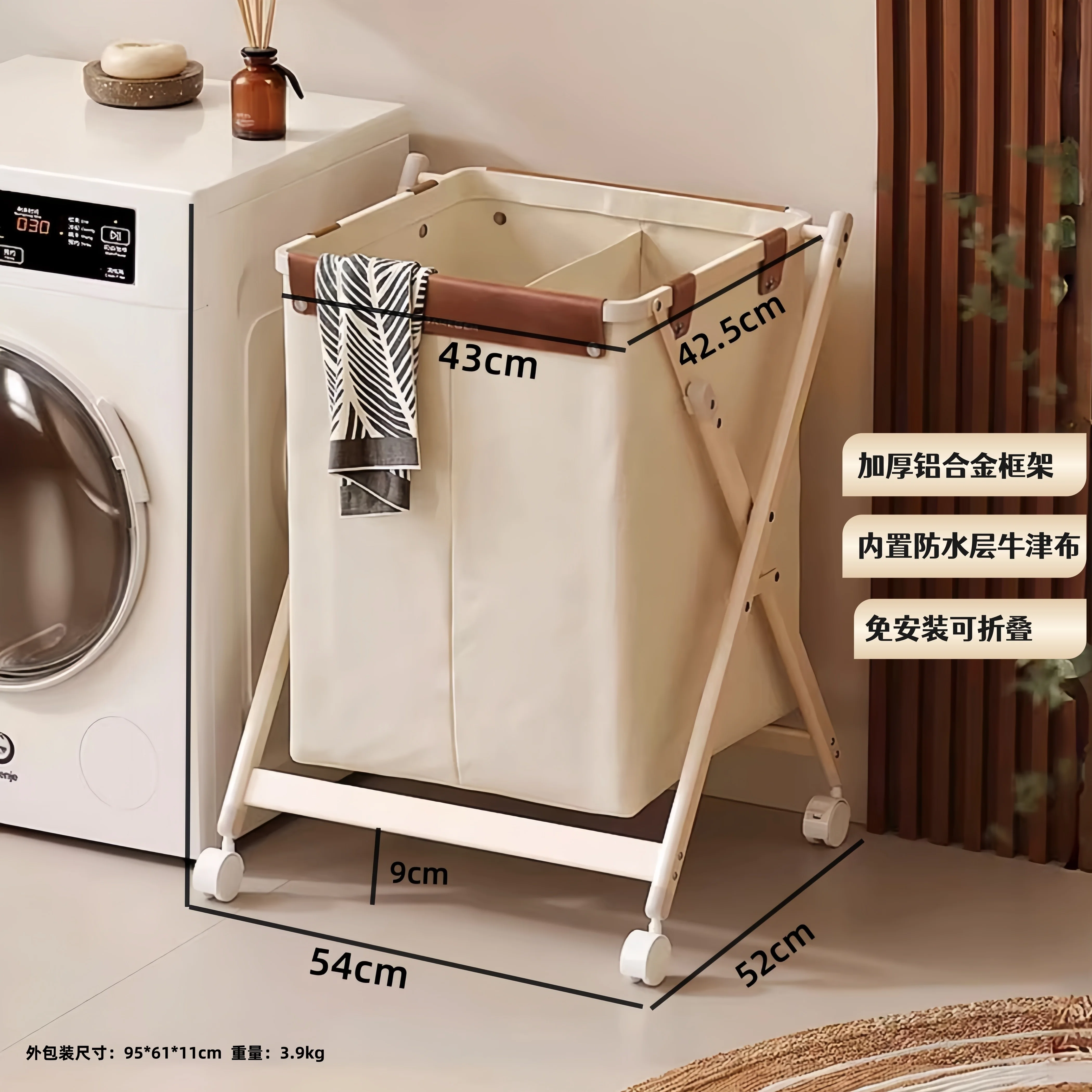 Portable Rolling Laundry Hamper Foldable Multi-Layer Storage Basket Removable Washable Fabric Bin Collapsible Clothes Organizer