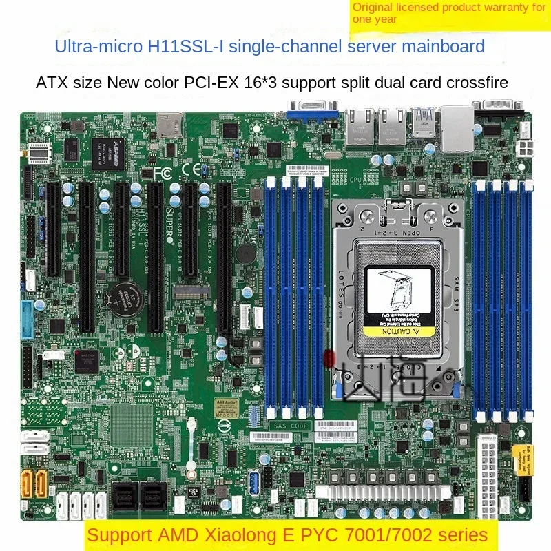 Ultramicro H11DSi H11SSL-i AMD single and dual way server motherboard EPYC Xiaolong host 7601 7542