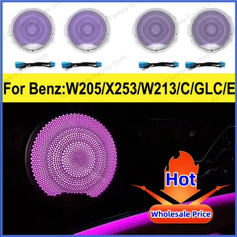 Factory Price Speaker Cover for Mercedes Benz W205 W213 C/GLC/E-class Coupe Car Door Horn Decorative Ambient Light