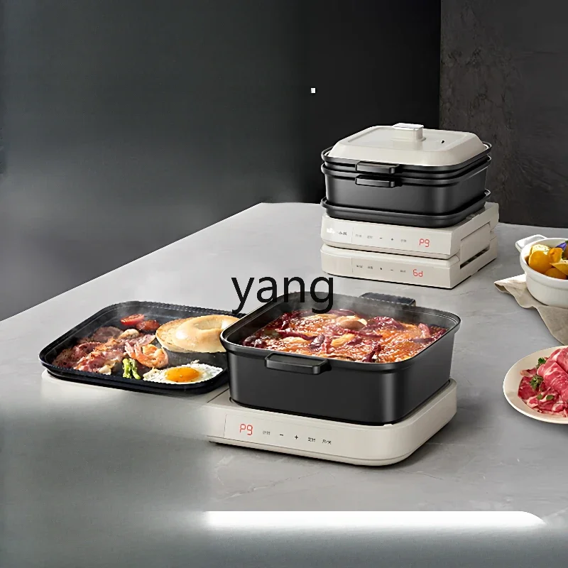 CX  split mandarin duck large-capacity cooking pot household cooking and roasting multi-functional pot