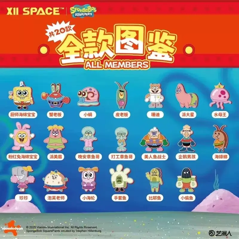 SpongeBob Squarepants Bikini Bottom Tour Plush Fridge Magent Blind Bag Toy Mini Stuffed Doll Desktop Display Ornaments Gifts