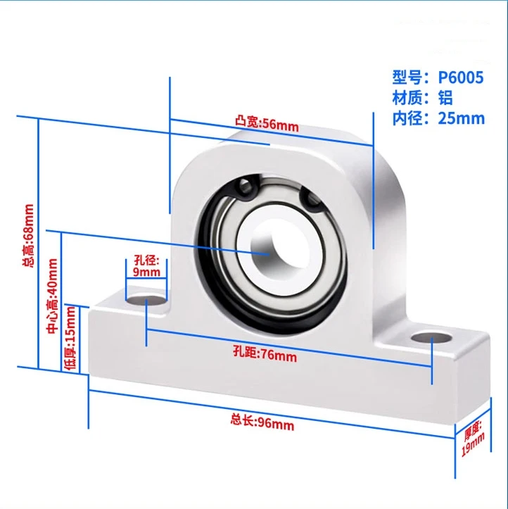 P type Vertical Housings Aluminum Strut Fixed Screw Axis Guide Shaft Bearings Inside  6mm-30mm