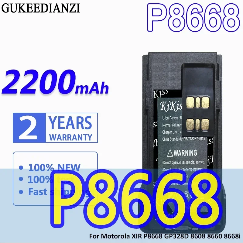 Аккумулятор GUKEEDIANZI высокой емкости PMNN4409 для Motorola Moto PMNN4424 PMNN4448 PMNN4493 для XIR P8668 GP328D 8608 8660 8668i Аккумулятор GUKEEDIANZI высокой емкости PMNN4409 для Motorola Moto PMNN4424 PMNN4448 PMNN4493 для XIR P8668 GP328D 8608 8660 8668i