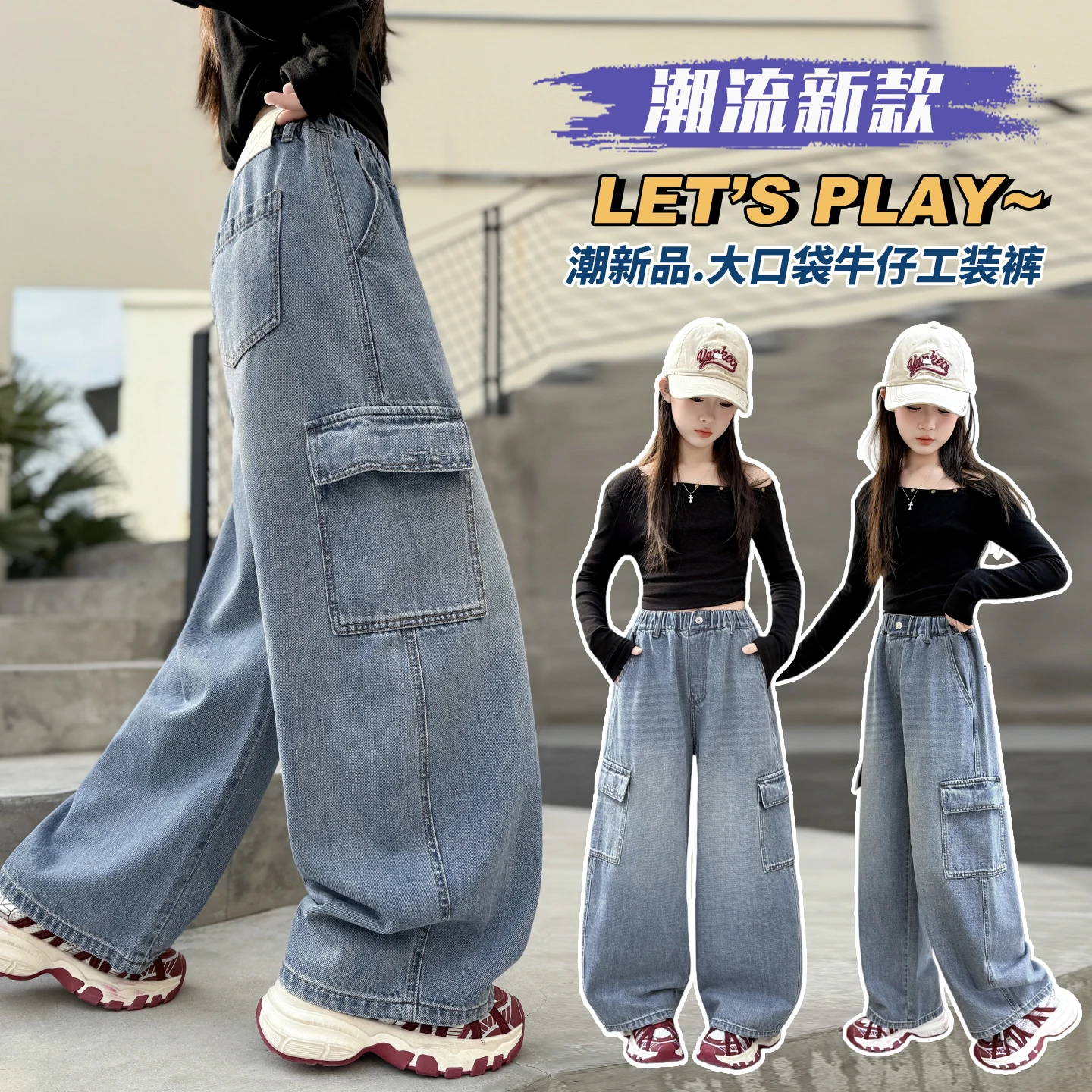 

Spring Autumn Fashion Long Trousers Toddler Loose Blue Jeans Girl Jeans Ages 4-14Y Child Cargo Pants Tween Girls Denim Students