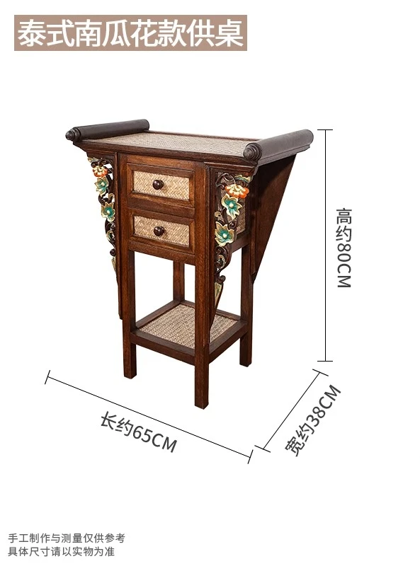 الأثاث الخشب نيف يقدم الجدول منصة بوذية مزار الحظ المنزلي منحوتة مناسبة للديكور النمط #4