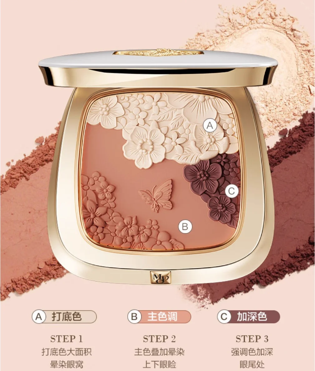 لوحة ظلال عيون من MAOGEPING Blossom Gaze 6g مستحضرات تجميل أصلية 100%