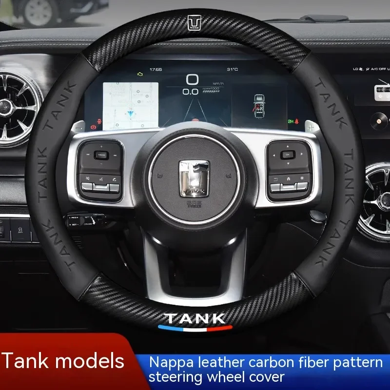 

Подходит для Great Wall Tank 300 500 2022 2023, автомобильный чехол на руль из углеродного волокна, противоскользящий и дышащий