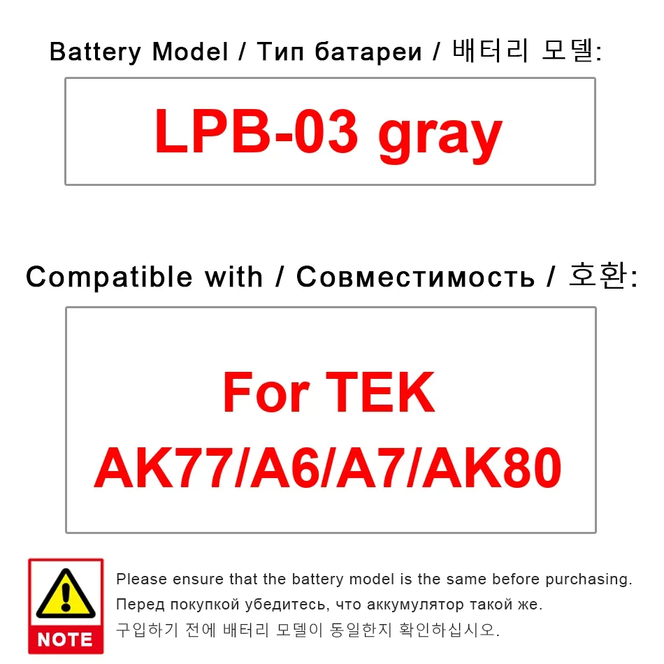 

Reliable Power Long Lasting For Tek AK77 A6 A7 AK80 Measuring Equipment Battery 3500mAh Lpb-03 Gray