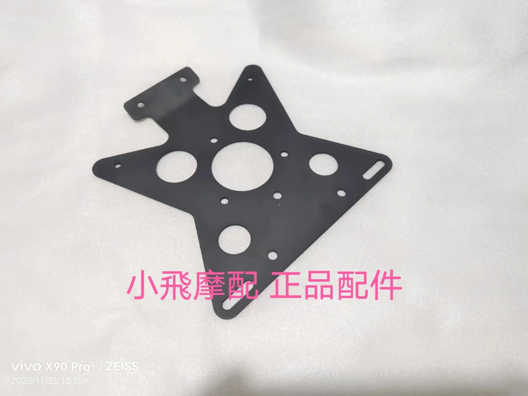 

For Benelli Leoncino 800 Motorcycle Accessories Back License Plate Installation Board License Lamp Holder