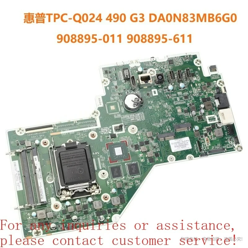 TPC-Q024 490 G3 DA0N83MB6G0 908895-011 611 main board For HP (store no. 0511)