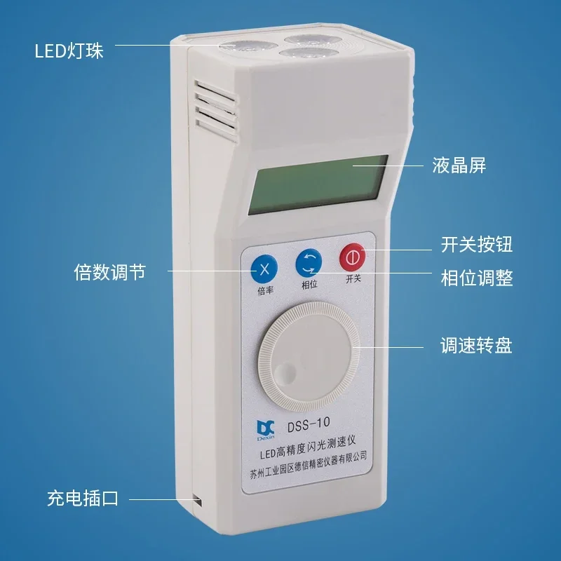 DSS-10 Tachometer Stroboscope LED Flash Velocimeter Motor Fan Printing Textile