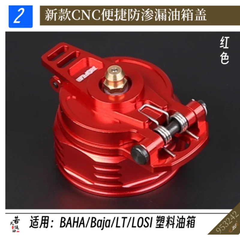 Metal CNC portable leak proof oil tank cap ROFUN gasolin e remote control car BAHA/baja/LT blow molding suitable