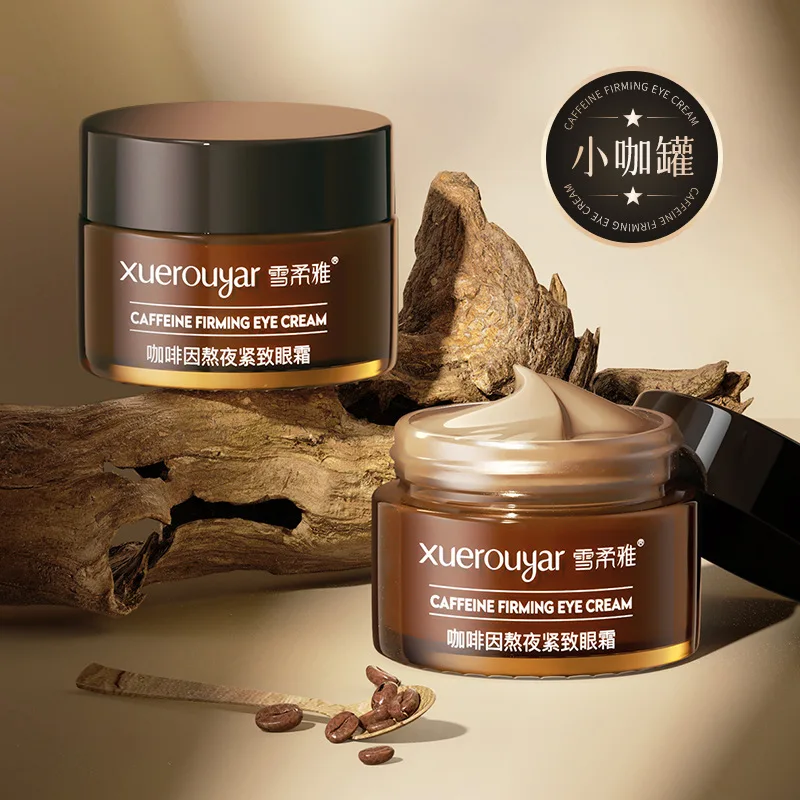 Caffeine stays up all night firming eye cream Anti-sugar fading eye care cream for dark circles and bags under eyes