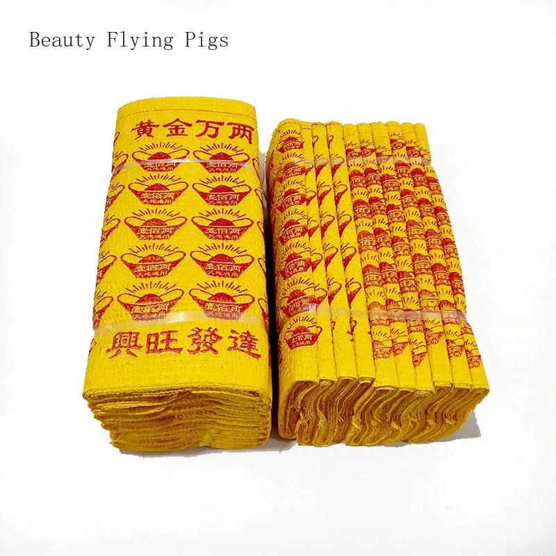 90 Sheets Yellow Watch Paper Temple Sacrificial Supplies Feng Shui Supplies Pray for Auspiciousness Buddhist Hall Legal Supplies