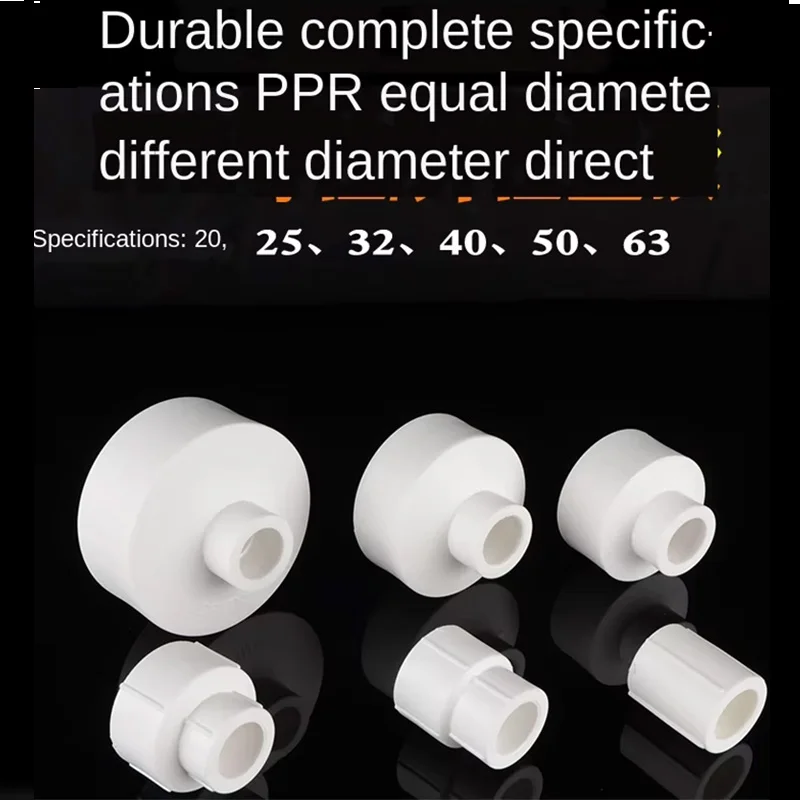 20/25/32/40/50 / 63PPR direct head reducer reducer PPR directly turn 1/2 IN 3/4IN 1 inch PPR water pipe