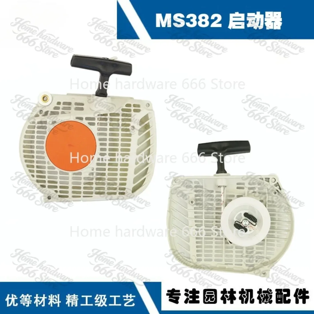 Suitable for MS382 Starter MS382 Chainsaw Pull Tray Ms382 Starter Assembly