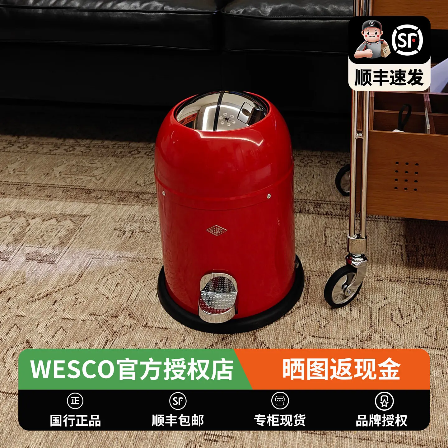 Genuine WESCO German Stainless Steel Knight Trash Can, Foot-operated, Stylish And Creative Trash Can, 9L/12L