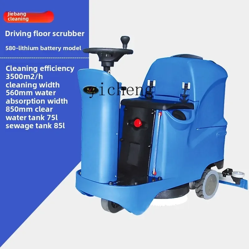 

ZZ Washing Machine Factory Workshop Commercial Mopping Machine Garage Supermarket Industrial Hospital Sweeper