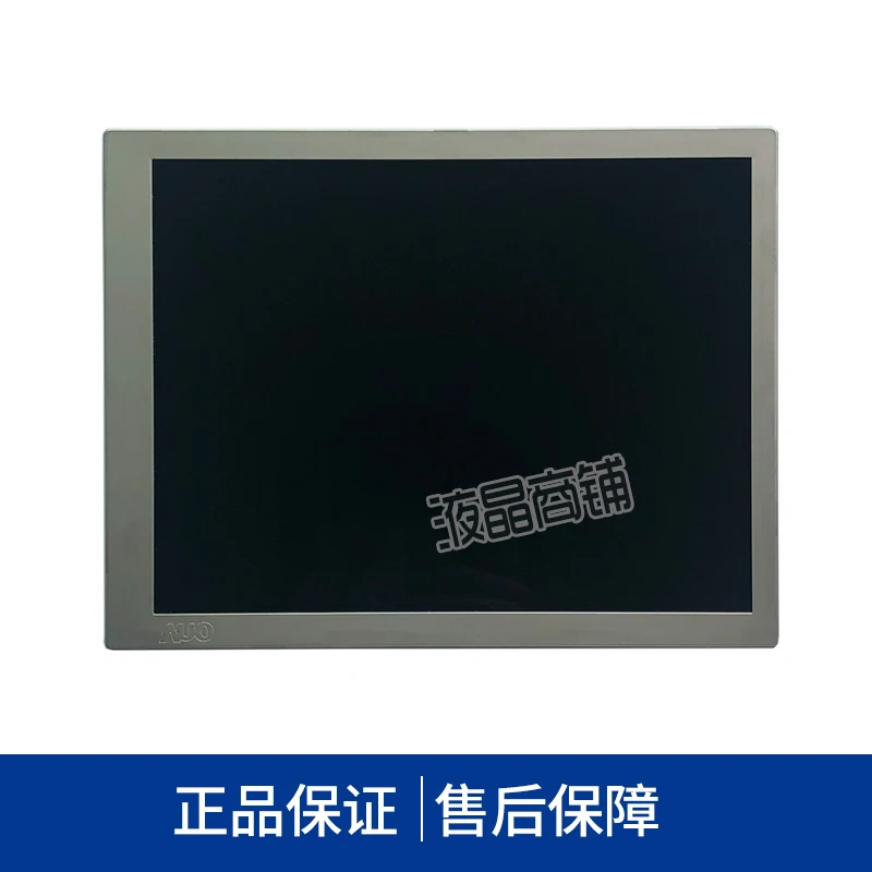 Original AUO original 6.5'' inch G065VN01 V2 LED display G065VN01 V0 G065VN01 V.2