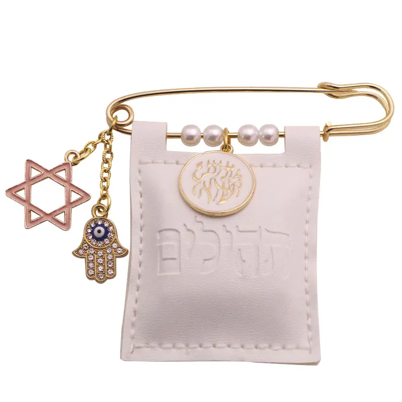 Tehillim Book of psalms pin jewish Hebrew baby brooch mazel tov