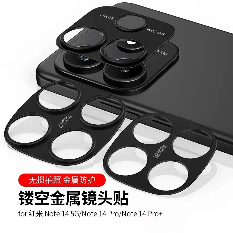 

Suitable for Redmi lens film Note 14 pro+aluminum film rear camera protective sticker alloy metal ring