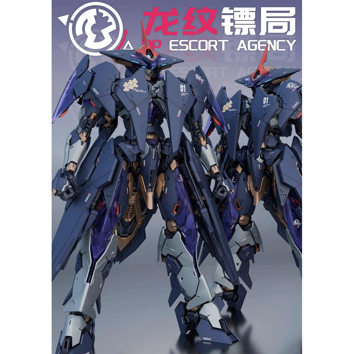 

[Pre-Order]HIPLAY XIAOT Robot Mecha Dragon Escort Agency Ling Yao DP-H01 1/100 Scale Model Kit