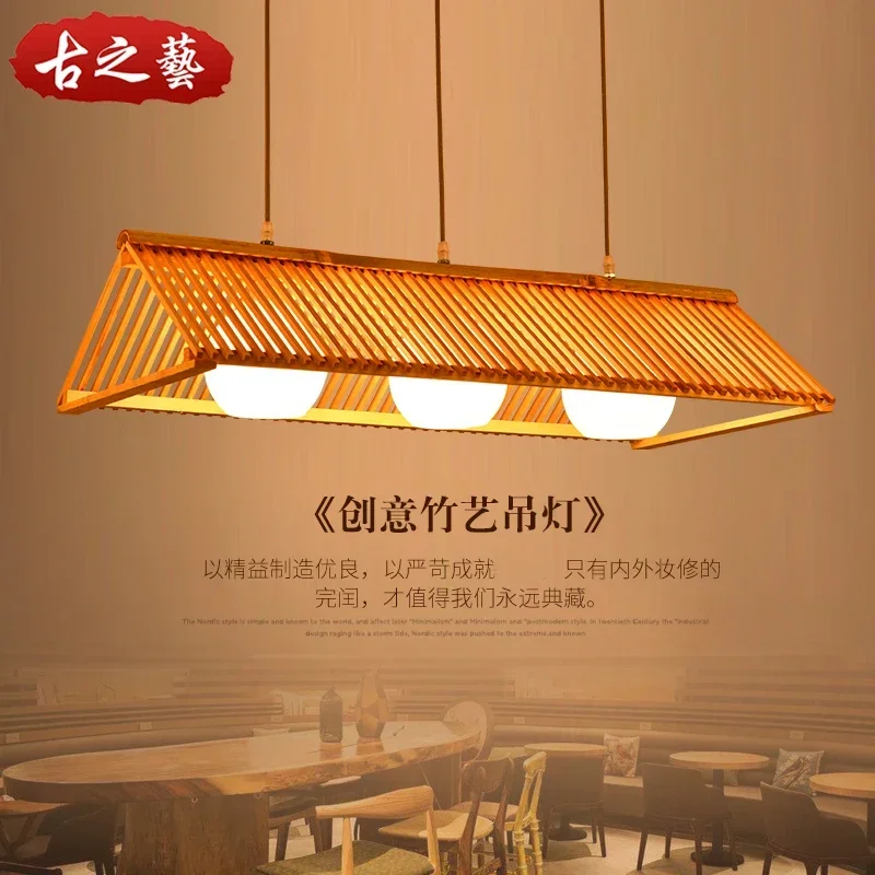 

Chinese Retro Personalized Creative Southeast Asian Japanese Tatami Special Restaurant Bar Country Style and Simple Chandelier