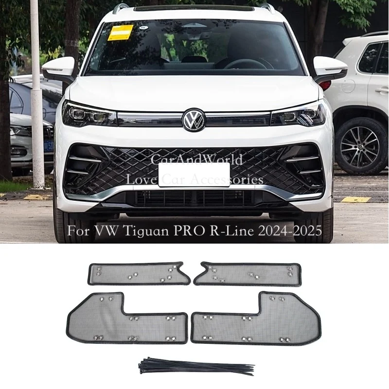 フォルクスワーゲン VW ティグアン R ライン 2010-2025 グリル挿入 