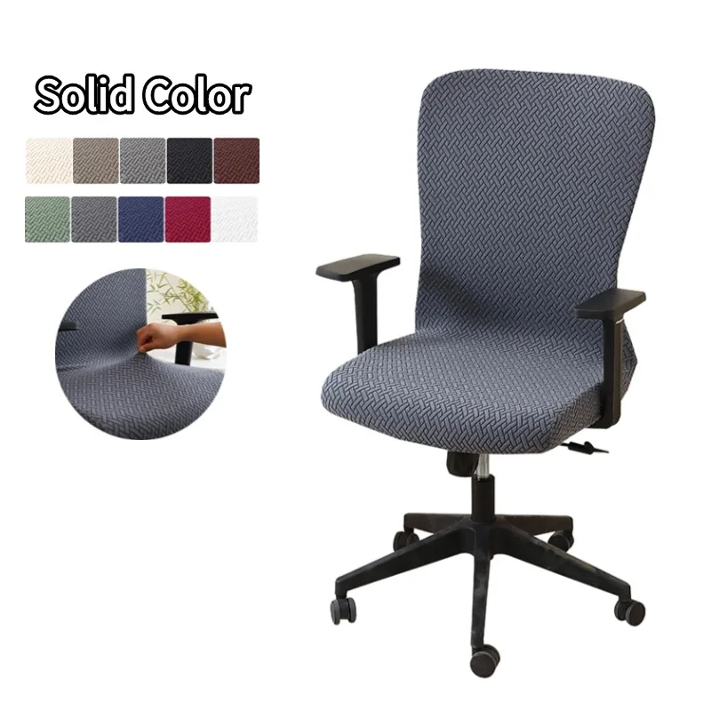 1PC Jacquard Office Chair Covers Dust-proof Computer Armchair Slipcovers All-inclusive Gaming Chair Protector for Study Room