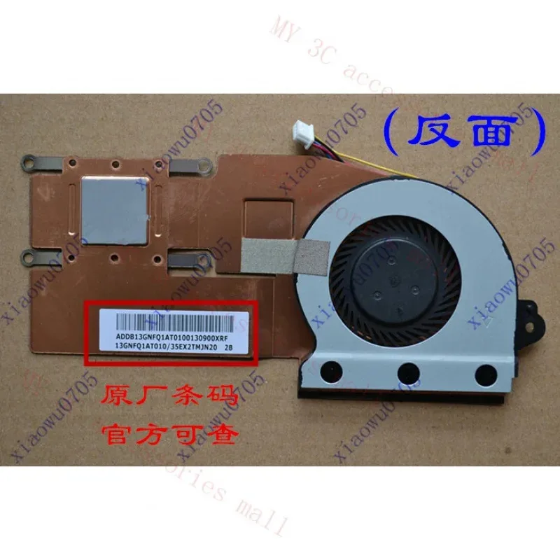 Радиатор для ASUS s200e x201e x202e q200e x201ep, вентилятор процессора, радиатор