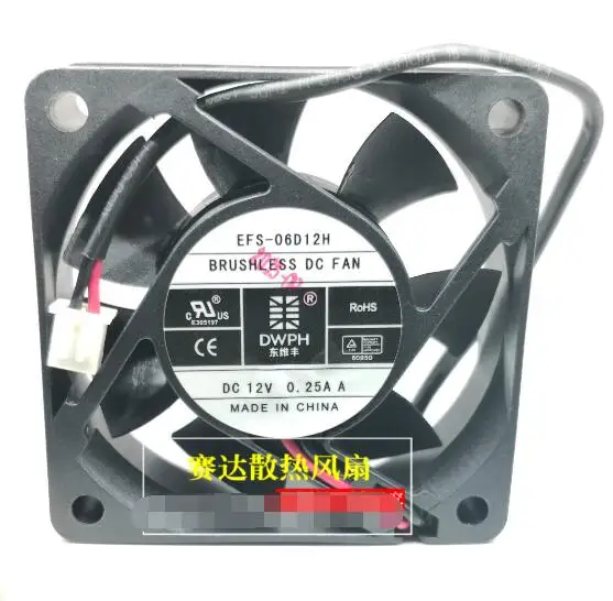 DWPH EFS-06D12H DC 12V 0.25A 60x60x20mm 2-Wire Server Cooling Fan