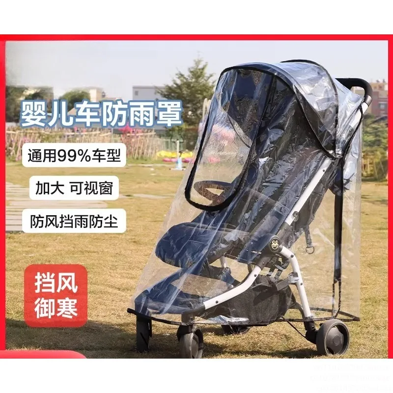 Stroller windshield Universal baby stroller rain cover Winter windshield Rainproof anti-droplet raincoat pocket car accessories