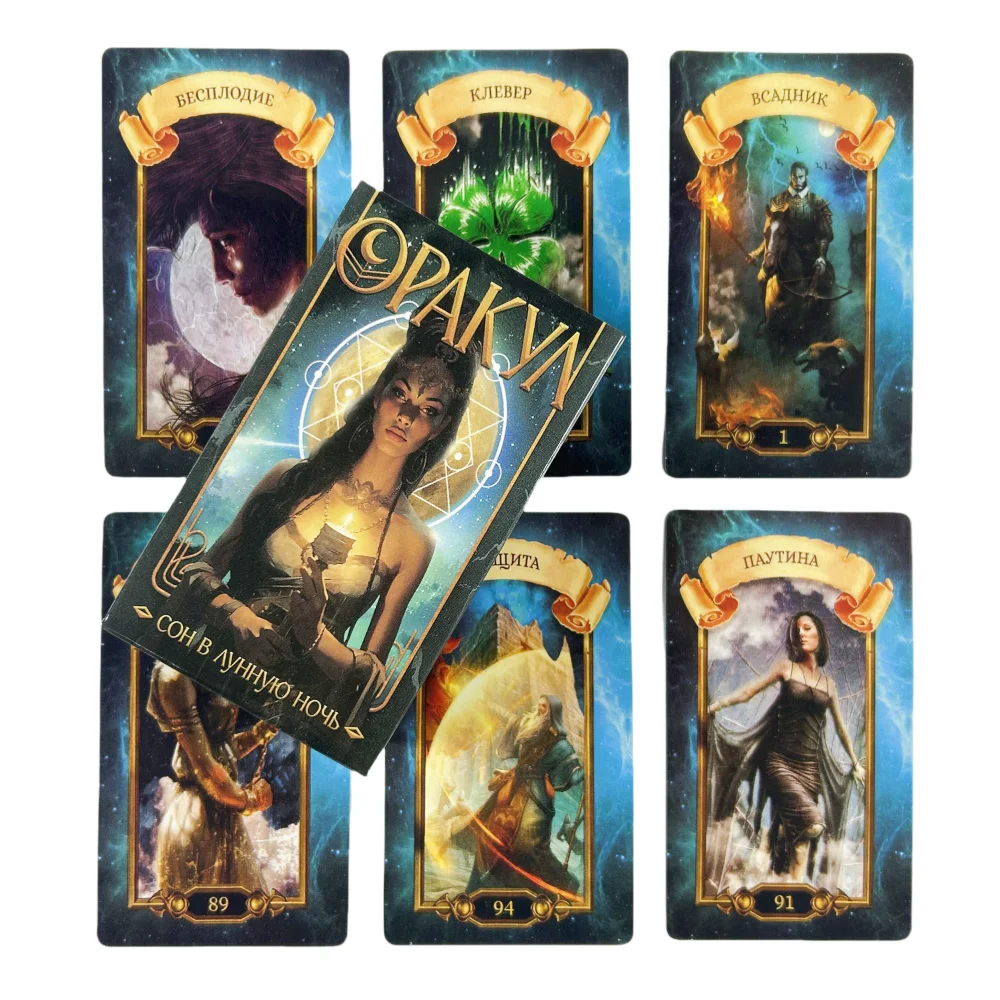 Met papieren gids COH B AYIHIYO HO'JI Russische Pakya Tarotkaarten A 108-dek Visions Divination Edition Borad-kaartspellen