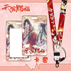 Tian Guan Ci Fu Keychain Pendant Anime Card Cover Heaven Official’s Blessing Hua Cheng Cosplay Cute KeyRing Lanyard Bus Card Set