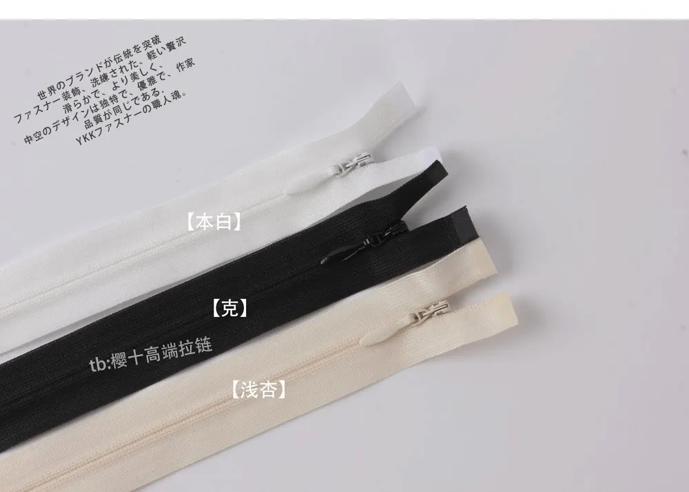 YKK-Reißverschluss Nr. 3 Spitzen-Mesh-Rand, unsichtbarer offener Saum, 3cc-Reißverschlussrock, Cheongsam-Kleid, hochwertiger Seidenstoff, 25-80 cm – Detail 16