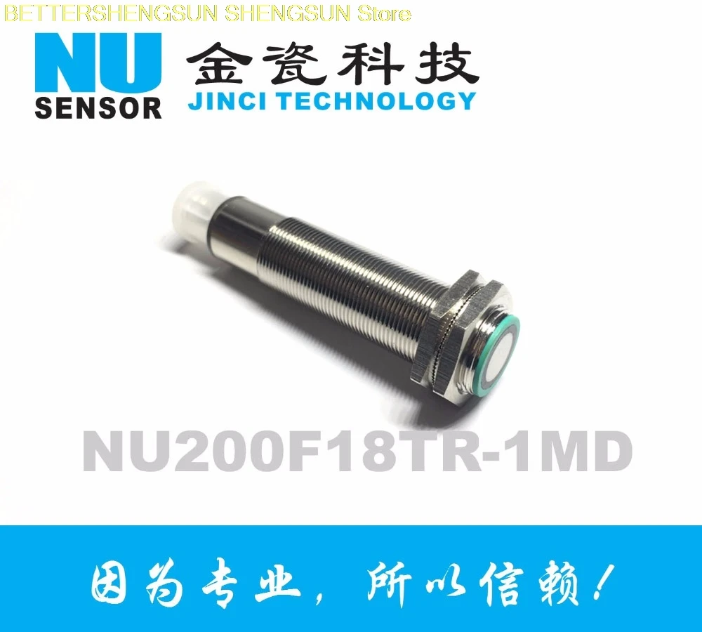 Ultrasonic cloth tension control distance measuring sensor NU200F18TR-1SD high precision 0.1mm