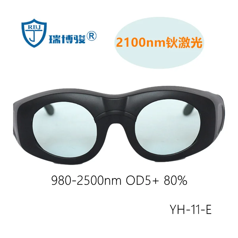 Holmium laser protective glasses 2100nm laser goggles 980-2500nm strong light protective glasses