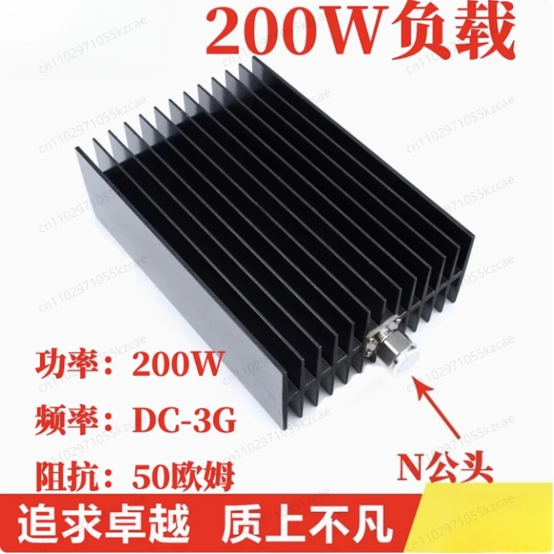 200W 50 Ohm N-Type Dummy Load, DC-3GHz Coaxial RF Termination for Antenna Transmitter Testing, Heat Sink - Detail 1