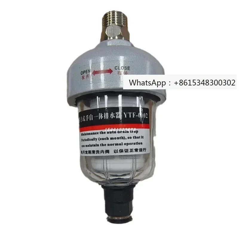 YTF-0002 Float Automatic Drainage Device Cold Drying Machine Filter Automatic Drainage Valve 4-point Gas Water Seperator