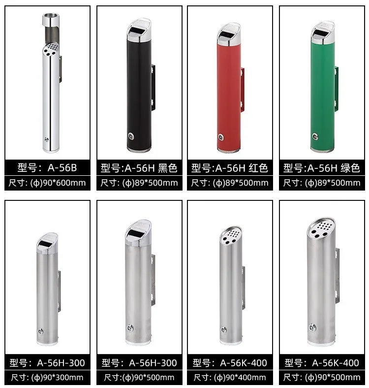 

Wall-mounted soot column Stainless steel wall-mounted smoke extinguisher Cigarette butts in commercial public places Soot collec