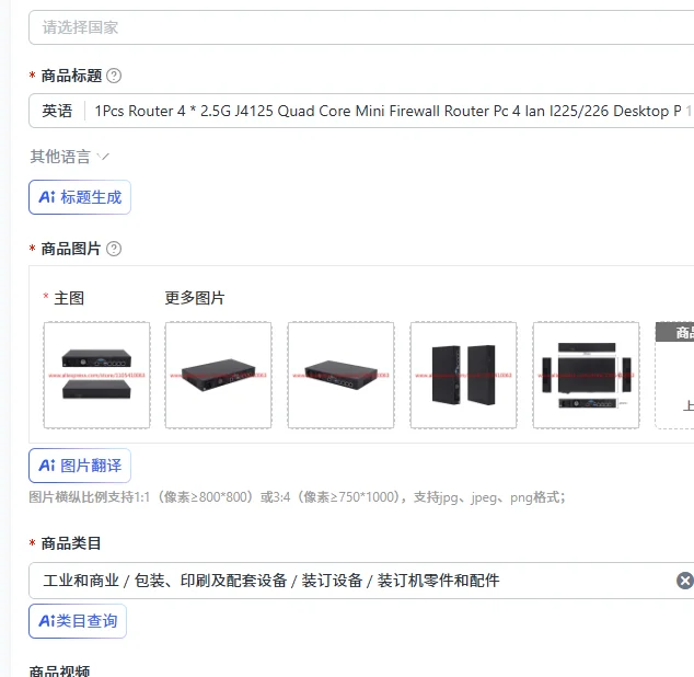 1Pcs Router 4 * 2.5G J4125 Quad Core Mini Firewall Router Pc 4 lan I225/226 Desktop Pfsense Support Internal Psu