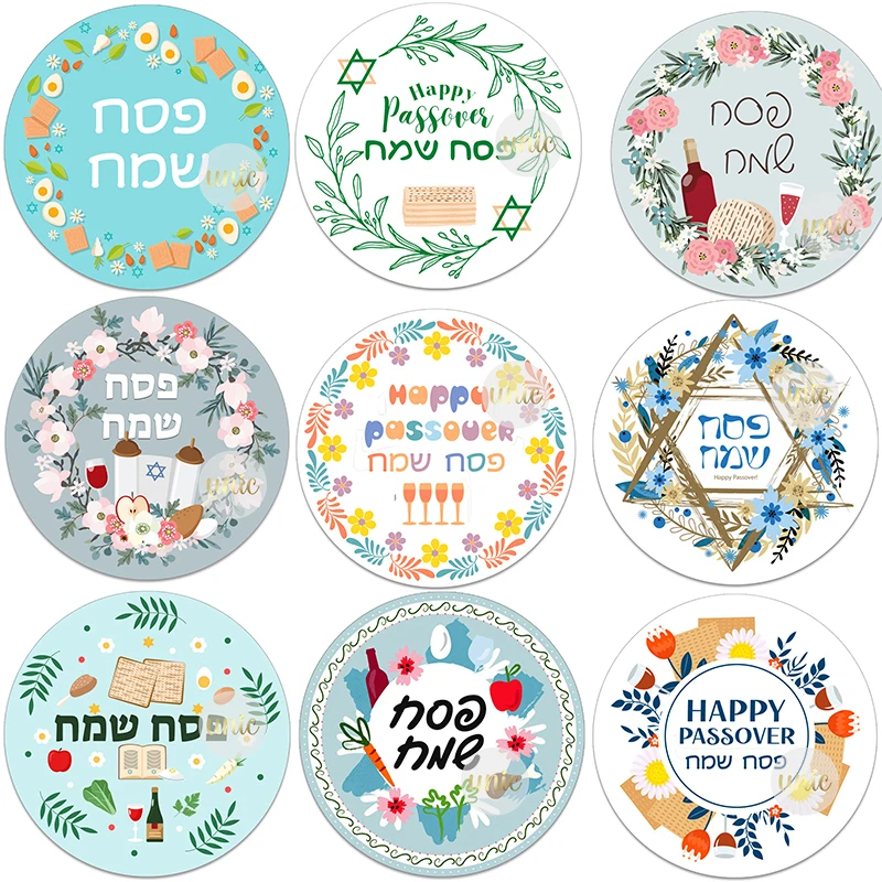 Happy Passover Jewish Holiday Greeting Stickers Labels Hebrew Celebration Stickers Flower Decoration Self-adhesive Stickers