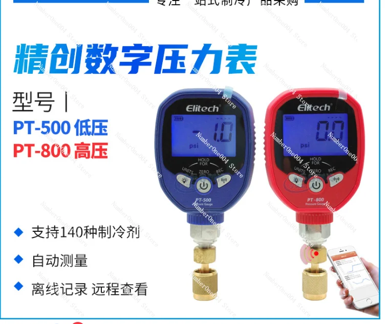 

Wireless Digital Vacuum Gauge VGW-190