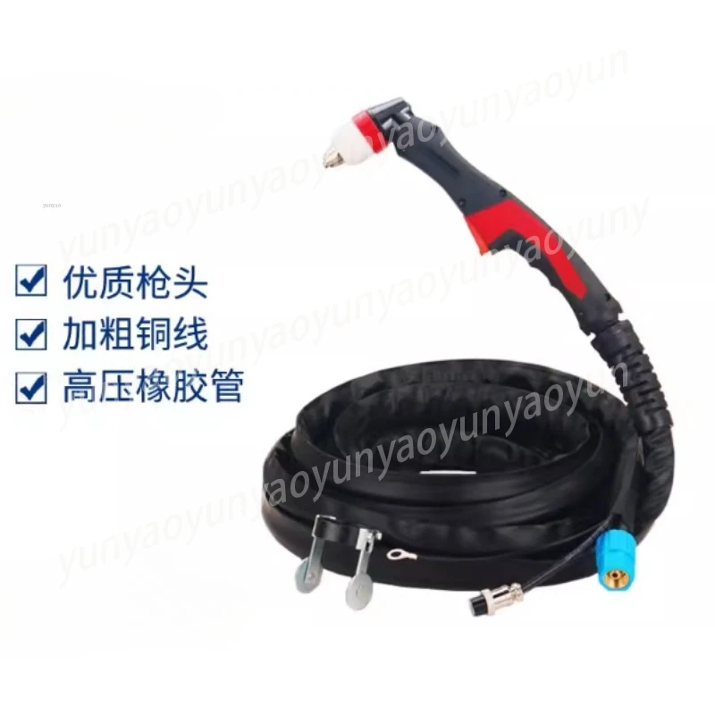 Plasma Cutter Torch, 8m Dual Color Handle with Flame Retardant Cover, Replacement for Cutting Machine