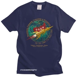 Trendy Vintage CCCP Boctok Camisas Mend Premium Cotton USSR Space T-Shirt Crew Neck Summer Exploration Soviet Union Tee