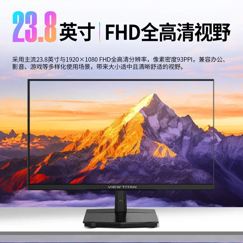 P2418F 23.8 inch computer monitor 100Hz IPS wide color gamut eye protection office LCD screen